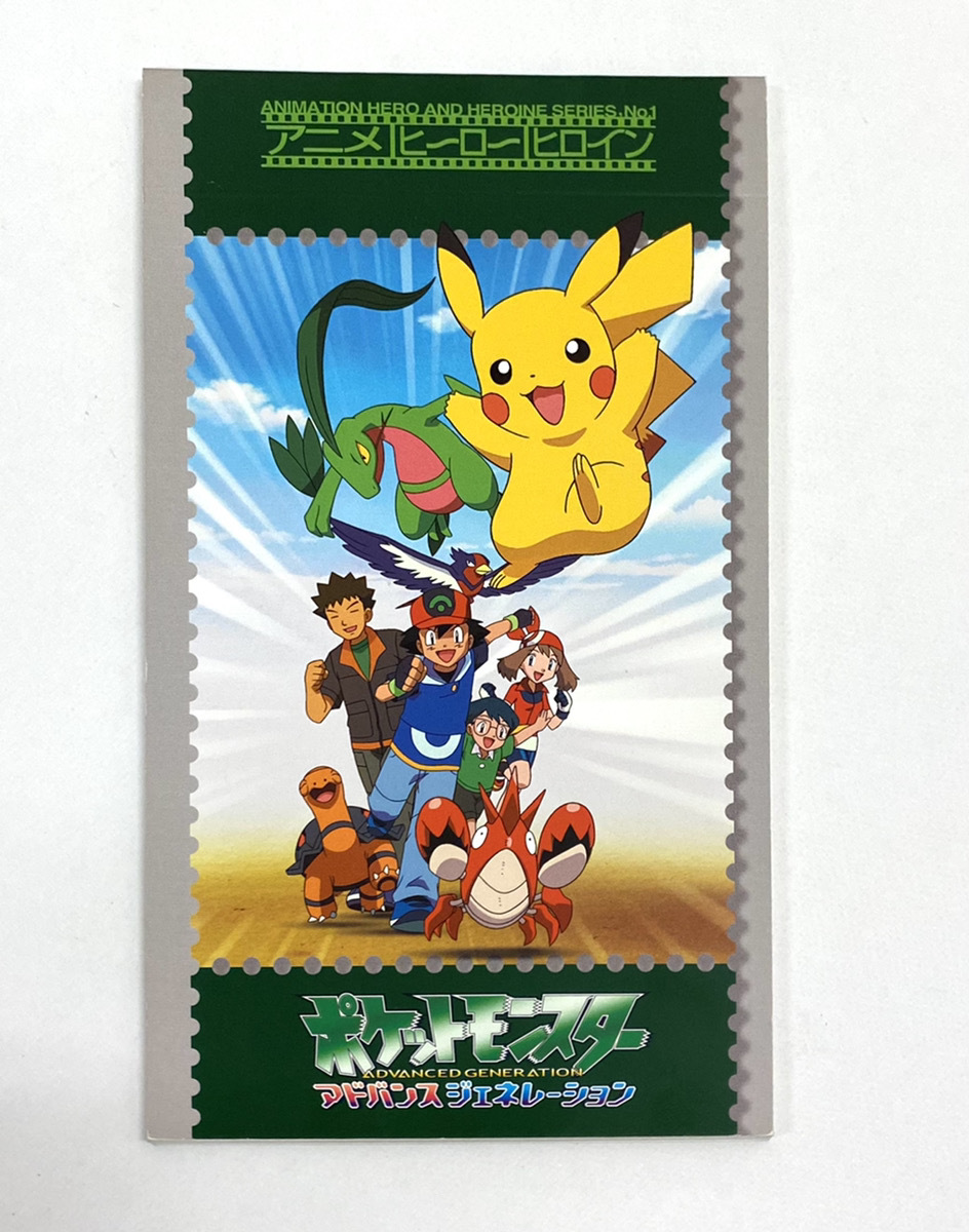 K1534 記念切手 アニメヒーロー ヒロインシリーズ ポケットモンスター ブックレット 特殊切手 記念切手 売買されたオークション情報 Yahooの商品情報をアーカイブ公開 オークファン Aucfan Com K1534 記念切手 アニメヒーロー ヒロインシリーズ ポケットモンスター ブックレット 特殊切手 記念切手 売買されたオークション情報 Yahooの商品情報をアーカイブ公開 オークファン Aucfan Com