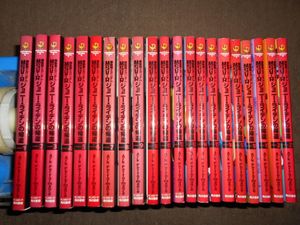 ジョニーライデンの帰還のヤフオク の相場 価格を見る ヤフオク のジョニーライデンの帰還のオークション売買情報は19件が掲載されています