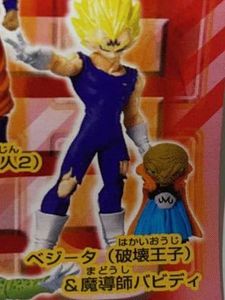 バビディのヤフオク の相場 価格を見る ヤフオク のバビディのオークション売買情報は32件が掲載されています