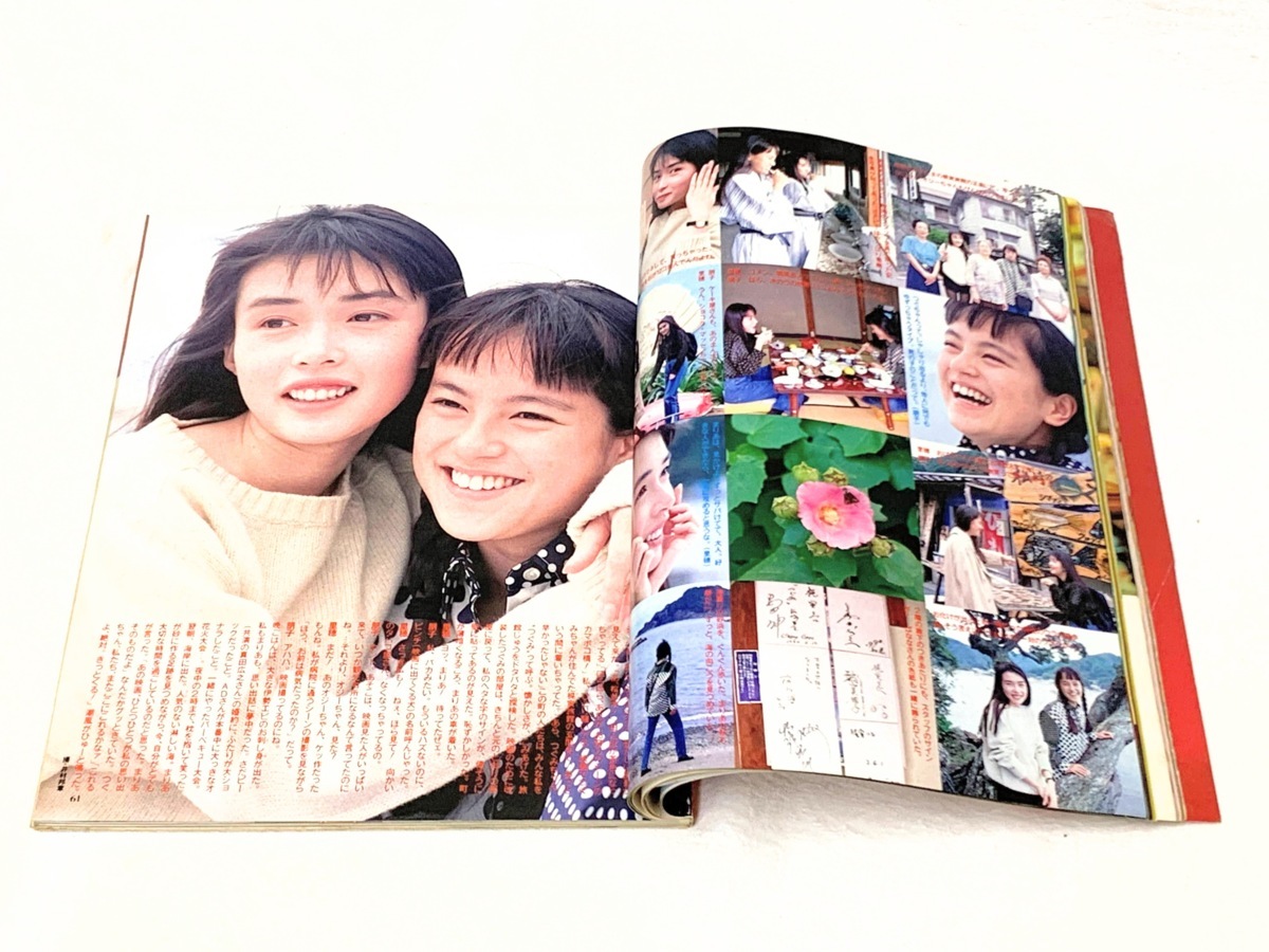 M38 月刊 明星 1990年 平成2年 12月号 高岡早紀 光genji 西田ひかる 忍者 宮沢りえ 酒井法子 吉田栄作 明星 Myojo 売買されたオークション情報 Yahooの商品情報をアーカイブ公開 オークファン Aucfan Com