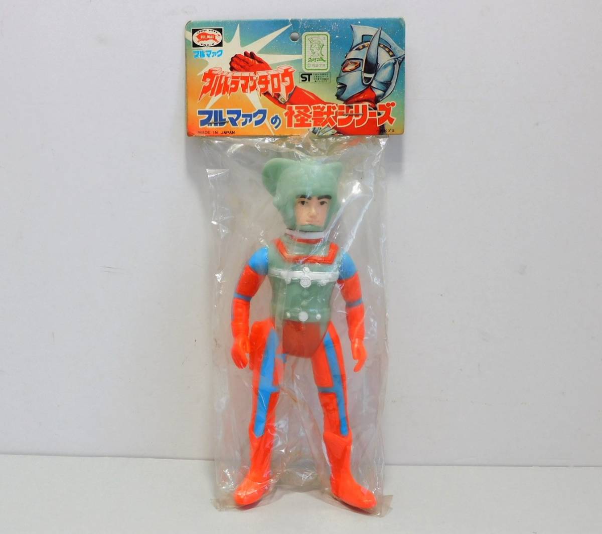 当時物【未開封】ブルマァク ZAT隊員 ウルトラマンタロウ ザット隊員