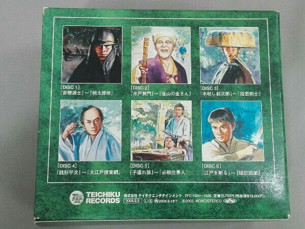 チャンバラ万歳！ チャンバラ万歳 公式通販 懐かしの時代劇主題歌