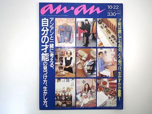 ナンシー関の値段と価格推移は 165件の売買情報を集計したナンシー関の価格や価値の推移データを公開