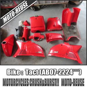 □【Tact タクト AB07】純正カウルSET　ベースに　黄色□K13764