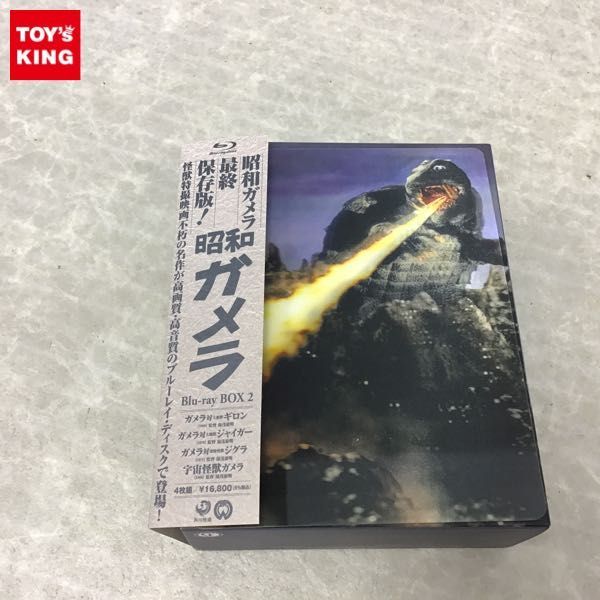BOX Blu-ray - 昭和ガメラ 0 | ガメラ 1 : メルカリ 2026年最新Yahoo