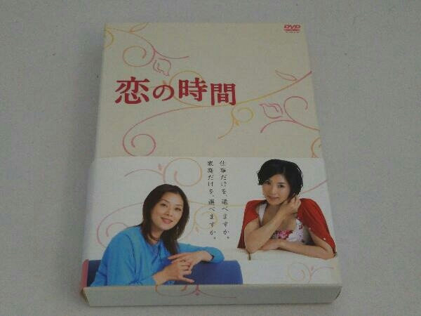 DVD/ブルーレイ 恋の時間 DVD-BOX DVD