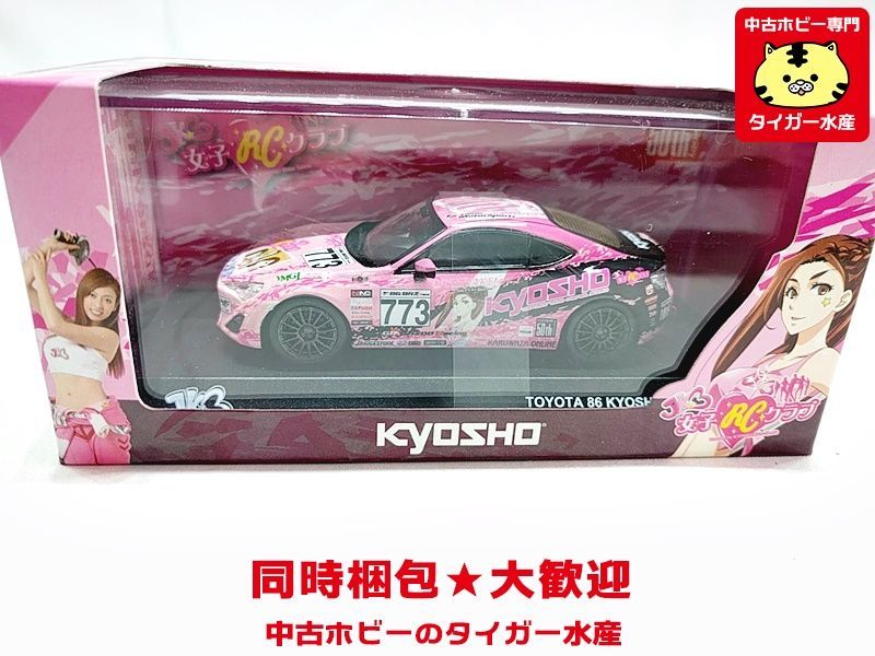 [未開封品]京商 トヨタ86塚本奈々美モデル OVER TAKE！仕様2台セット 京商 1/43 トヨタ 86 KYOSHO JKB86 2013 ＃773 塚本奈々美 03634KR