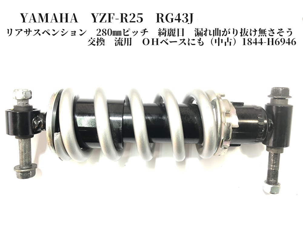 ホンダ VT250FG 純正アッパーカウル☆ | AMERICA250.ACCORDARE.COM