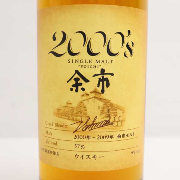 NIKKA（ニッカ）余市 シングルモルト 2000's 2000-2009 57％ 500ml
