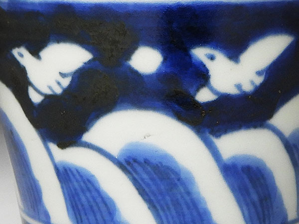 古伊万里 山葡萄と蝶図 蕎麦猪口 甘手 2客