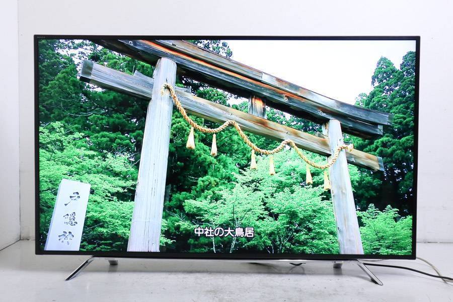 TOSHIBA 58型液晶テレビ 58Z20X リモコン付 ☆TOSHIBA東芝 REGZA☆58インチ 液晶テレビ 58Z20X☆リモコン付き 16年
