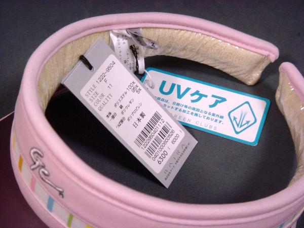 【グリーンＣ】可愛いレイズンカラーの素敵なサンバイザー未使用_3