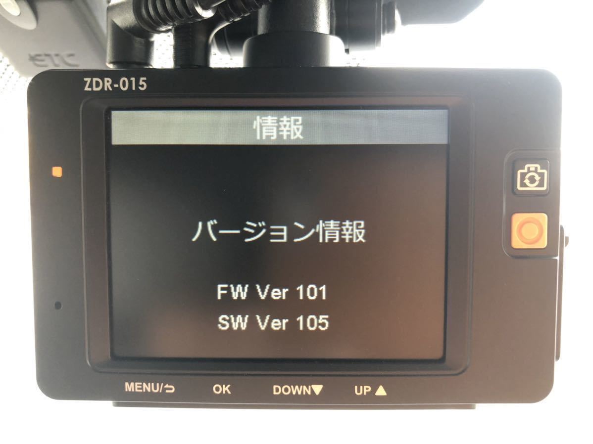 ZDR-015 コムテック ドライブレコーダー 前後2カメラ | COMTEC シガー