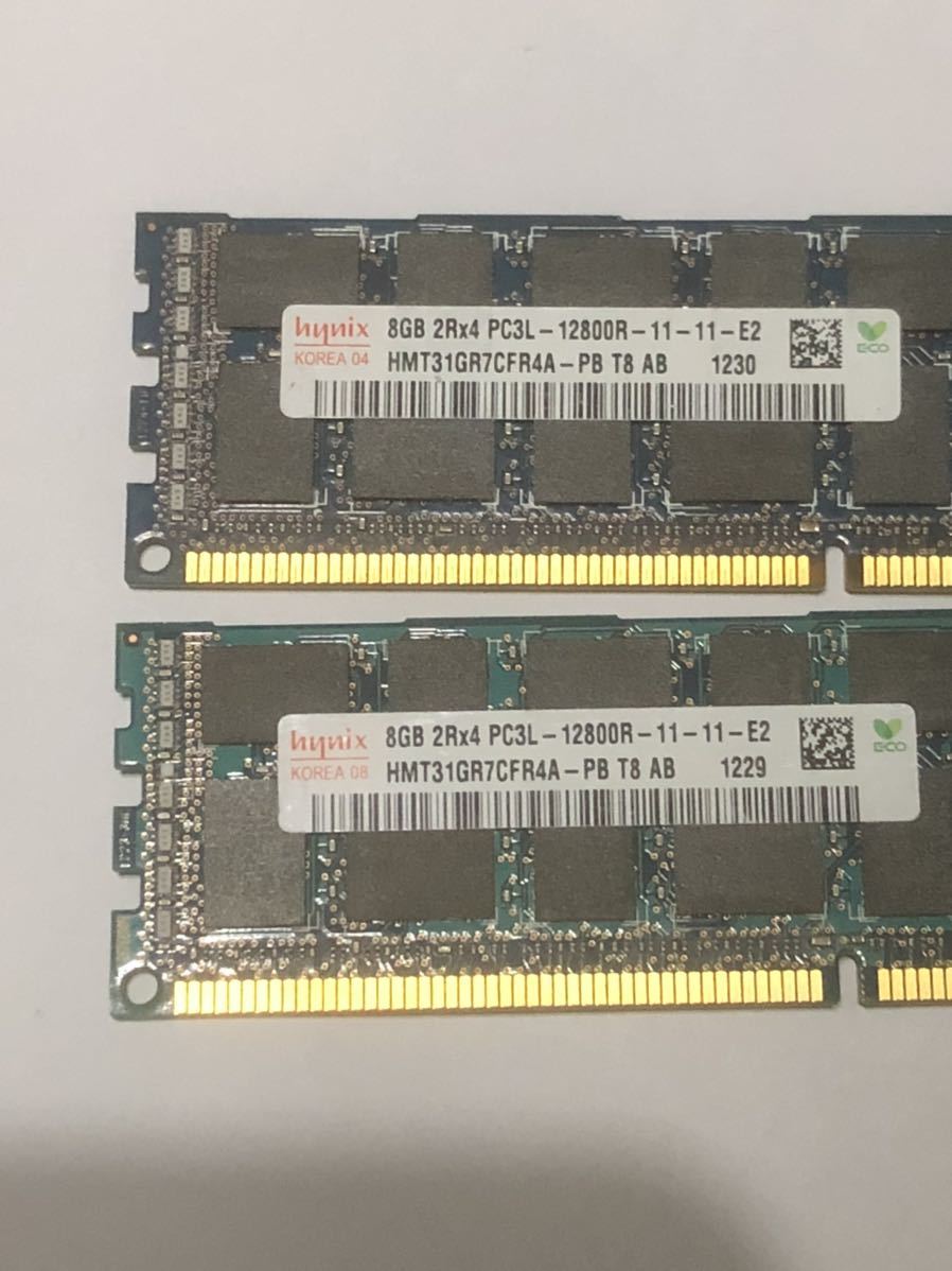 32GB（16GB×2） Hynix PC3-12800R サーバー用メモリ 32GB（16GB×2