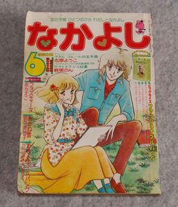 おはようスパンクのヤフオク の相場 価格を見る ヤフオク のおはようスパンクのオークション売買情報は52件が掲載されています