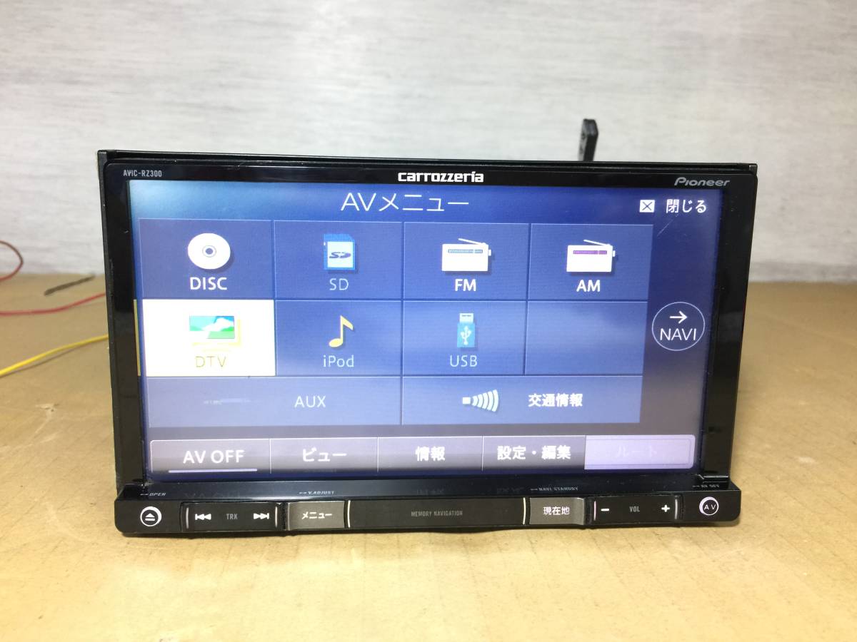 carrozzeria カロッツェリア メモリーナビ AVIC-RZ300 地図データ 2016