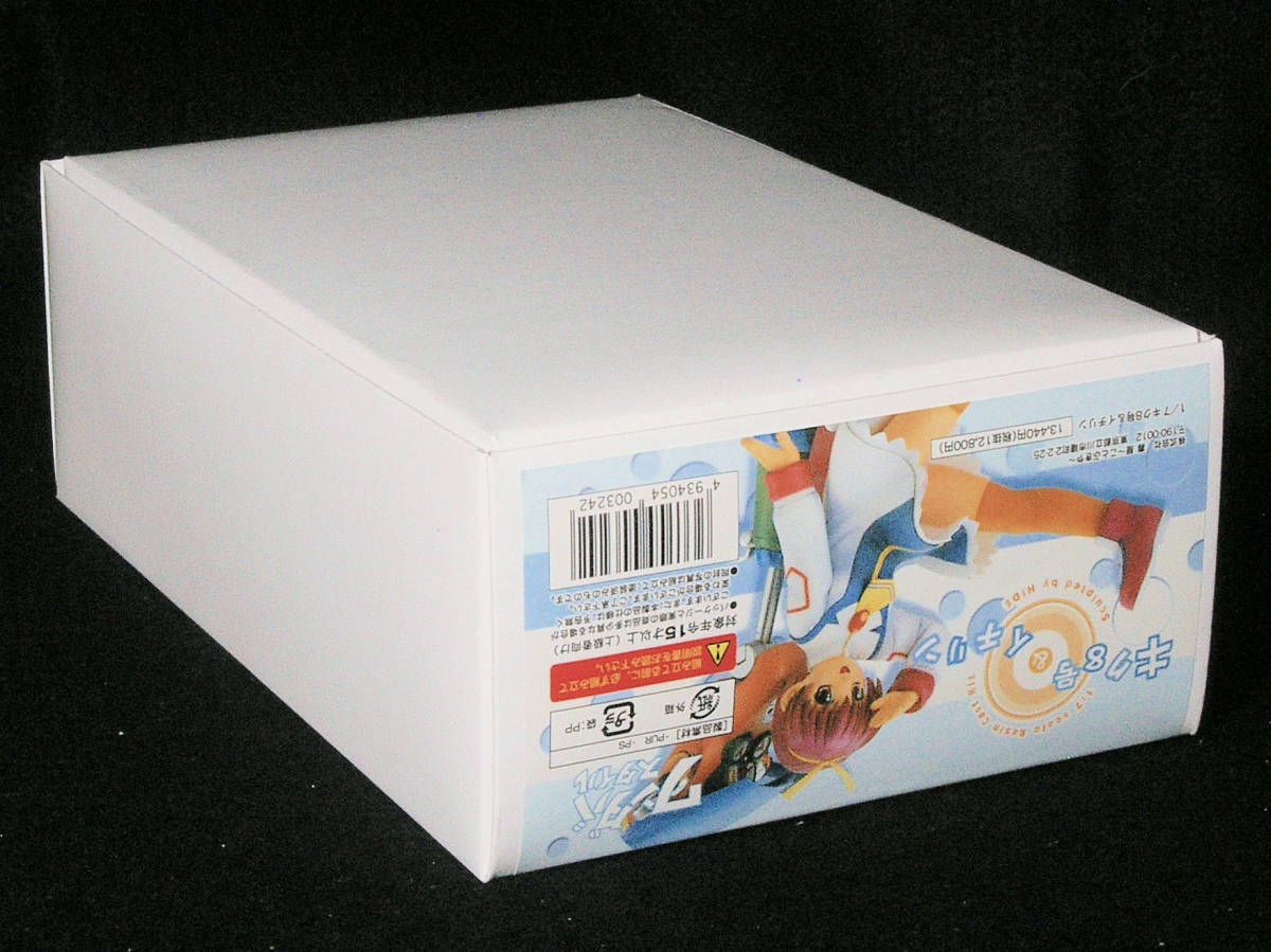 送料無料【絶版/未組立】ワンダバスタイル「1/7 キク8号＆イチリン 