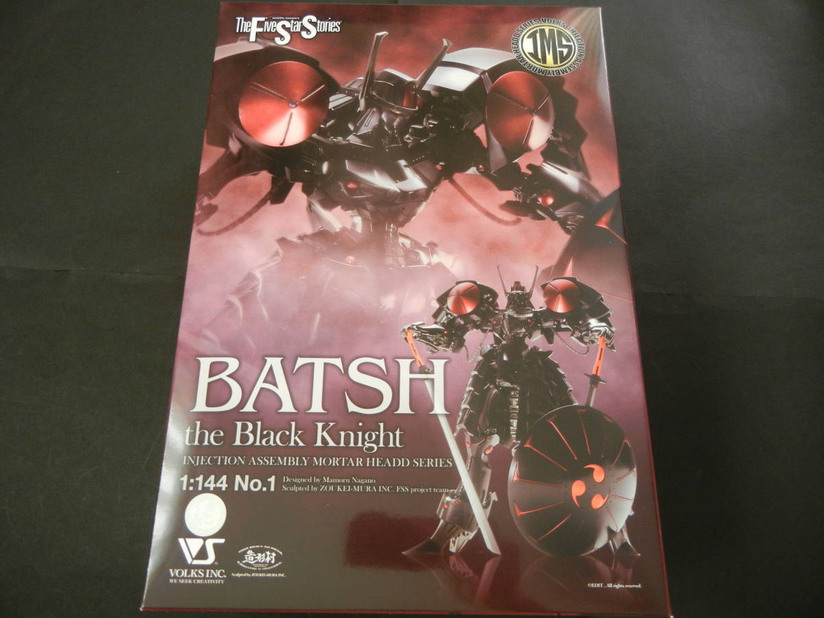 あなたにおすすめの商品 1 144 バッシュ ザ ブラックナイト プラモデル ファイブスター物語 その他