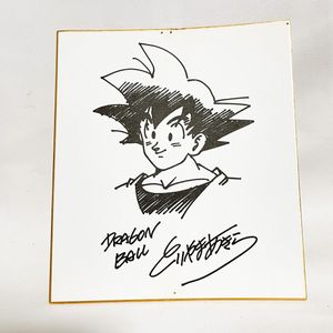 ドラゴンボール イラストのヤフオク の相場 価格を見る ヤフオク のドラゴンボール イラストのオークション売買情報は45件が掲載されています