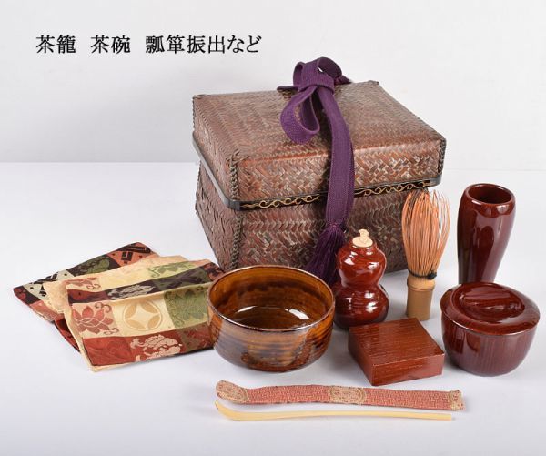 茶道具 茶籠・茶箱セット 05 茶箱用三点セット 陶器三点セット 陶器三