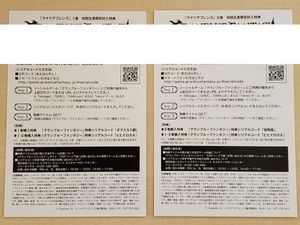 グラブル シリアルコード ヒヒのヤフオク の相場 価格を見る ヤフオク のグラブル シリアルコード ヒヒのオークション売買情報は件が掲載されています