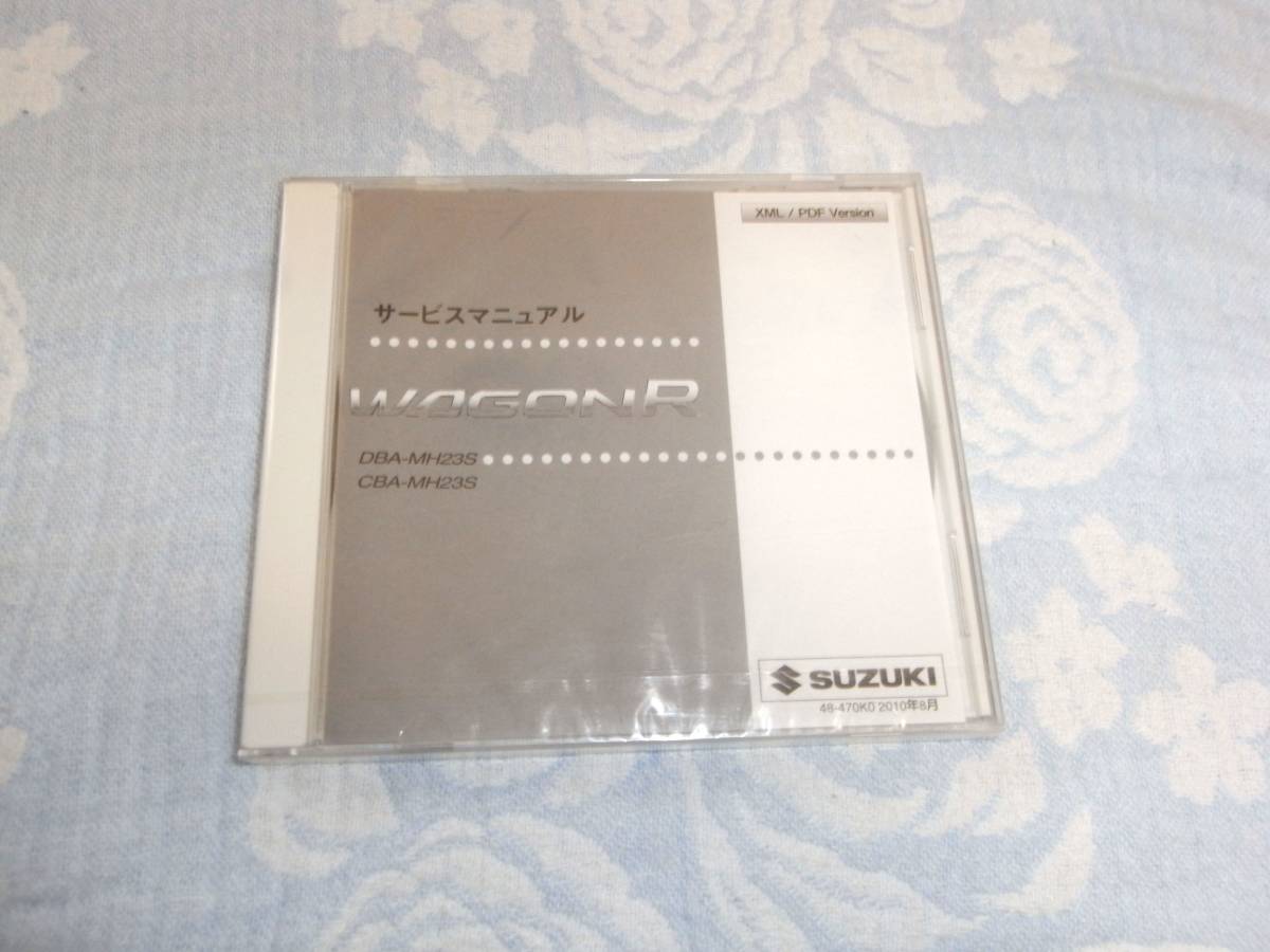 ★即決★スズキ ★ワゴンR★DBA-MH23S ★CBA-MH23S★ サービスマニュアル★