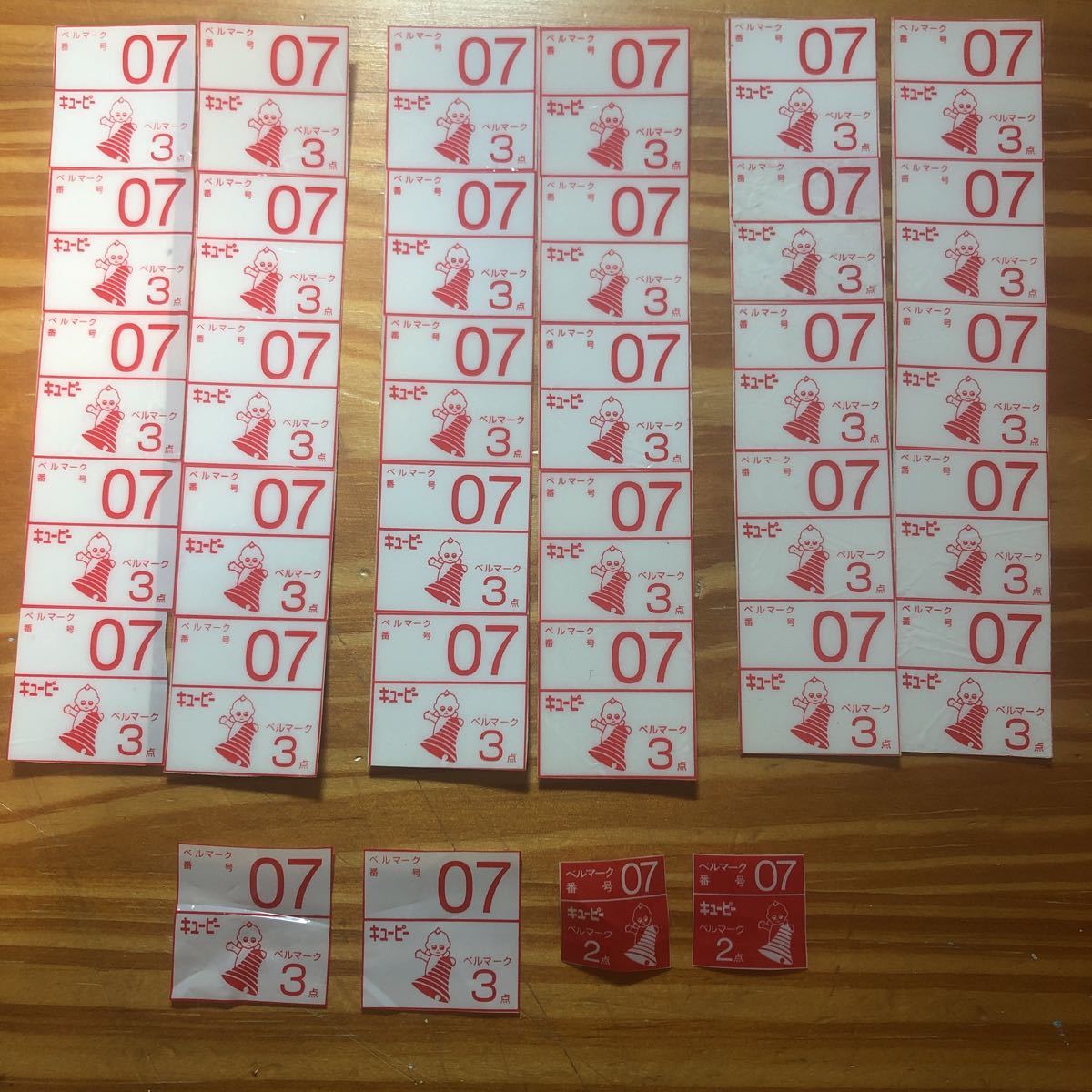 ベルマーク キューピー 100点 ベルマーク番号07 両面テープ付 Pta 学校 ベルマーク運動 仕分済 消毒済 食品のパッケージ 売買されたオークション情報 Yahooの商品情報をアーカイブ公開 オークファン Aucfan Com