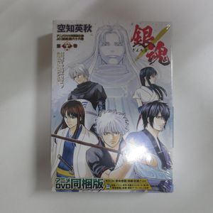 若者の大愛商品 銀魂 1 70 巻 空知英秋 未手入れ 少年 Www Cecop Gob Mx