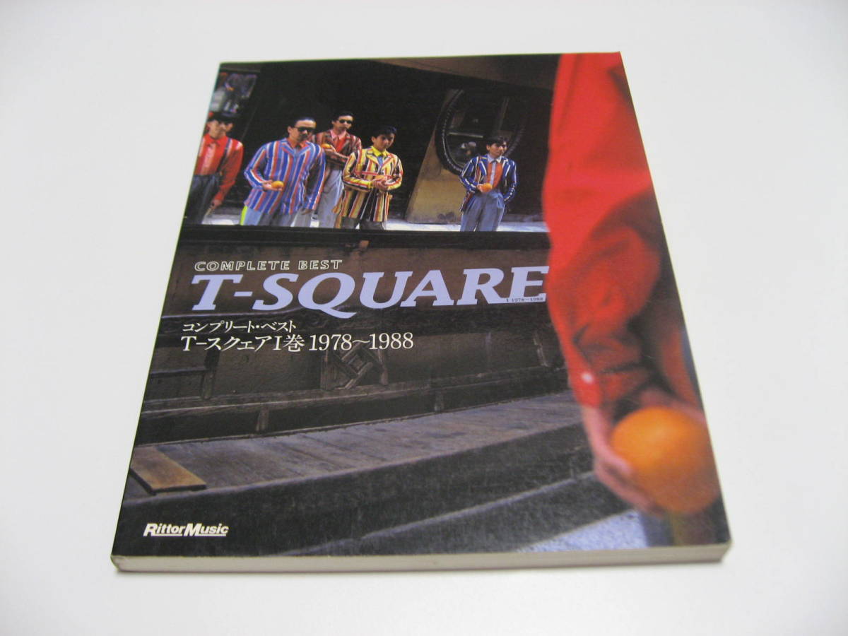 T-SQUARE 1989-1996 COMPLETE BEST バンドスコア T-square Best
