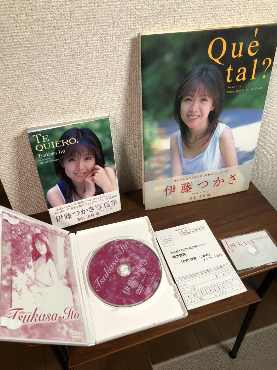 伊藤つかさ 写真集とdvd セット 伊藤つかさ 売買されたオークション情報 Yahooの商品情報をアーカイブ公開 オークファン Aucfan Com 伊藤つかさ 写真集とdvd セット 伊藤つかさ 売買されたオークション情報 Yahooの商品情報をアーカイブ公開 オークファン Aucfan Com
