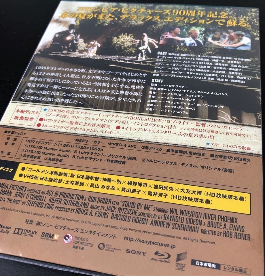 吹替洋画劇場 スタンド バイ ミー コロンビア映画90周年記念 限定2枚組版ブルーレイ 神藤一弘 土井美加 梶野博司 岩田光央 外国映画 売買されたオークション情報 Yahooの商品情報をアーカイブ公開 オークファン Aucfan Com