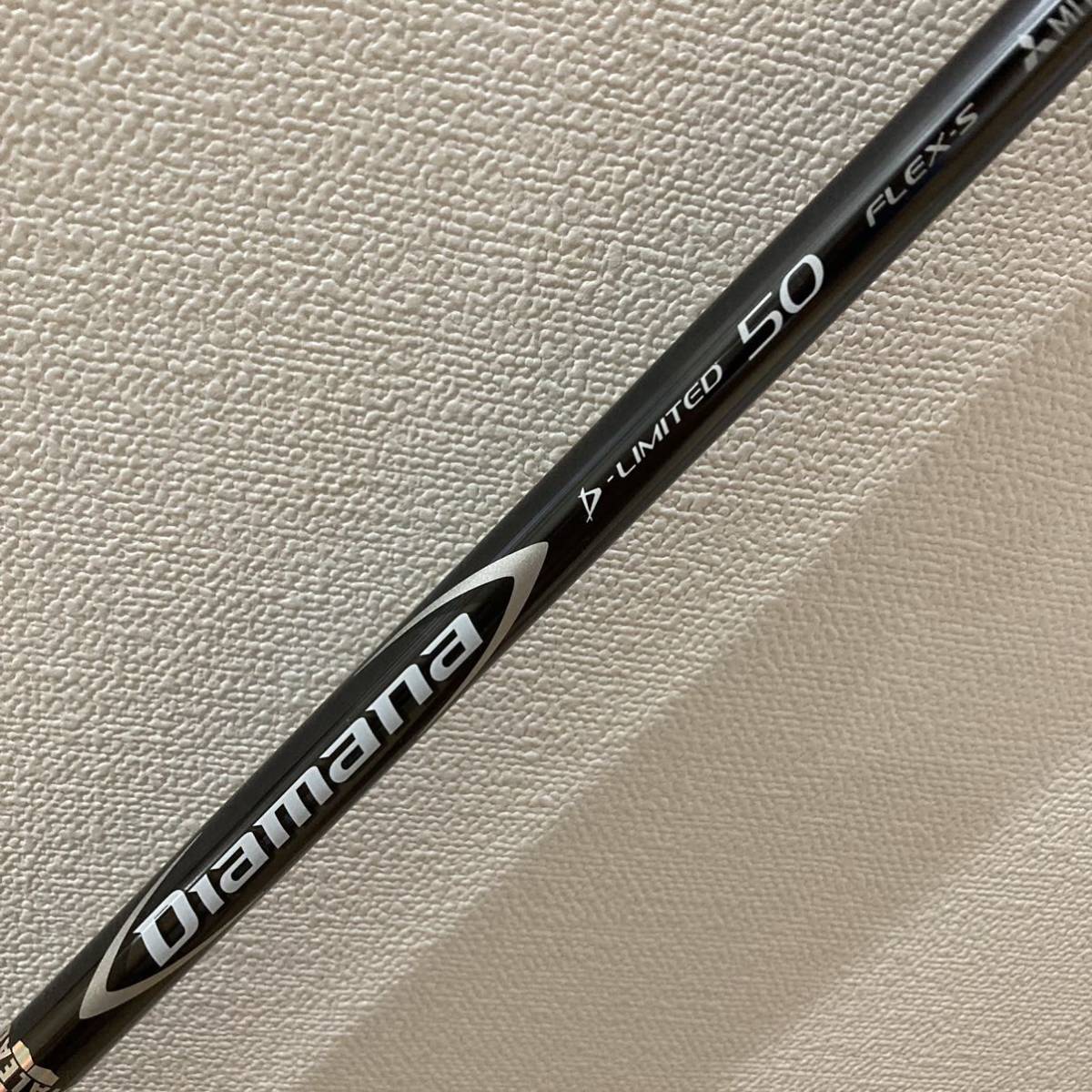 ピン PING G410 G425 スリーブ付き シャフト Diamana D-LIMITED 50 S DR用 PLUS プラス LST SFT スリーブ付 ディアマナ D リミテッド 50S