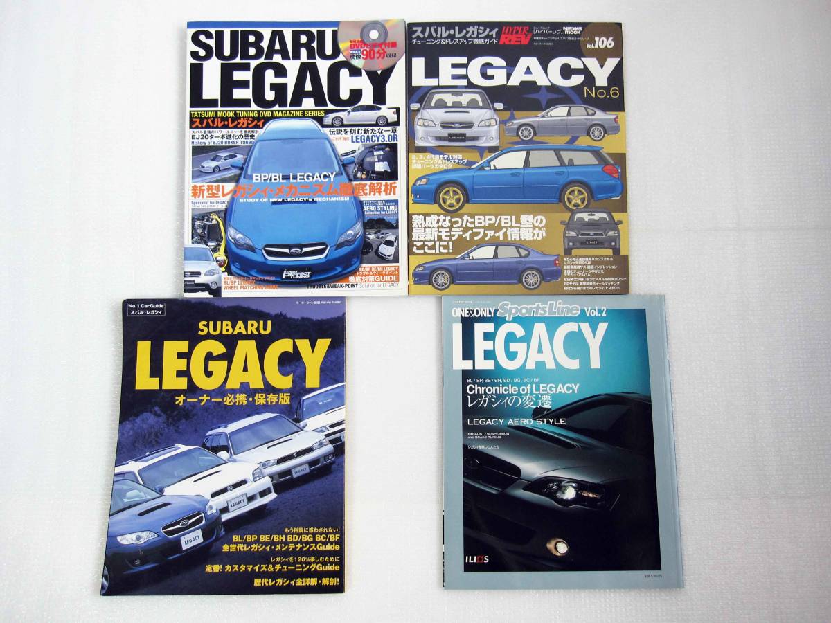 SUBARU LEGACY (BE/BH)整備マニュアルセット 9冊 SUBARU LEGACY (BE/BH)整備マニュアルセット 9冊