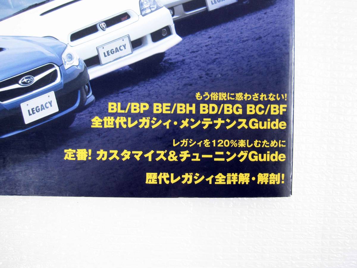 希少】リベラル ナビバイザー スバル レガシィ BP BL 製品情報：ナビ