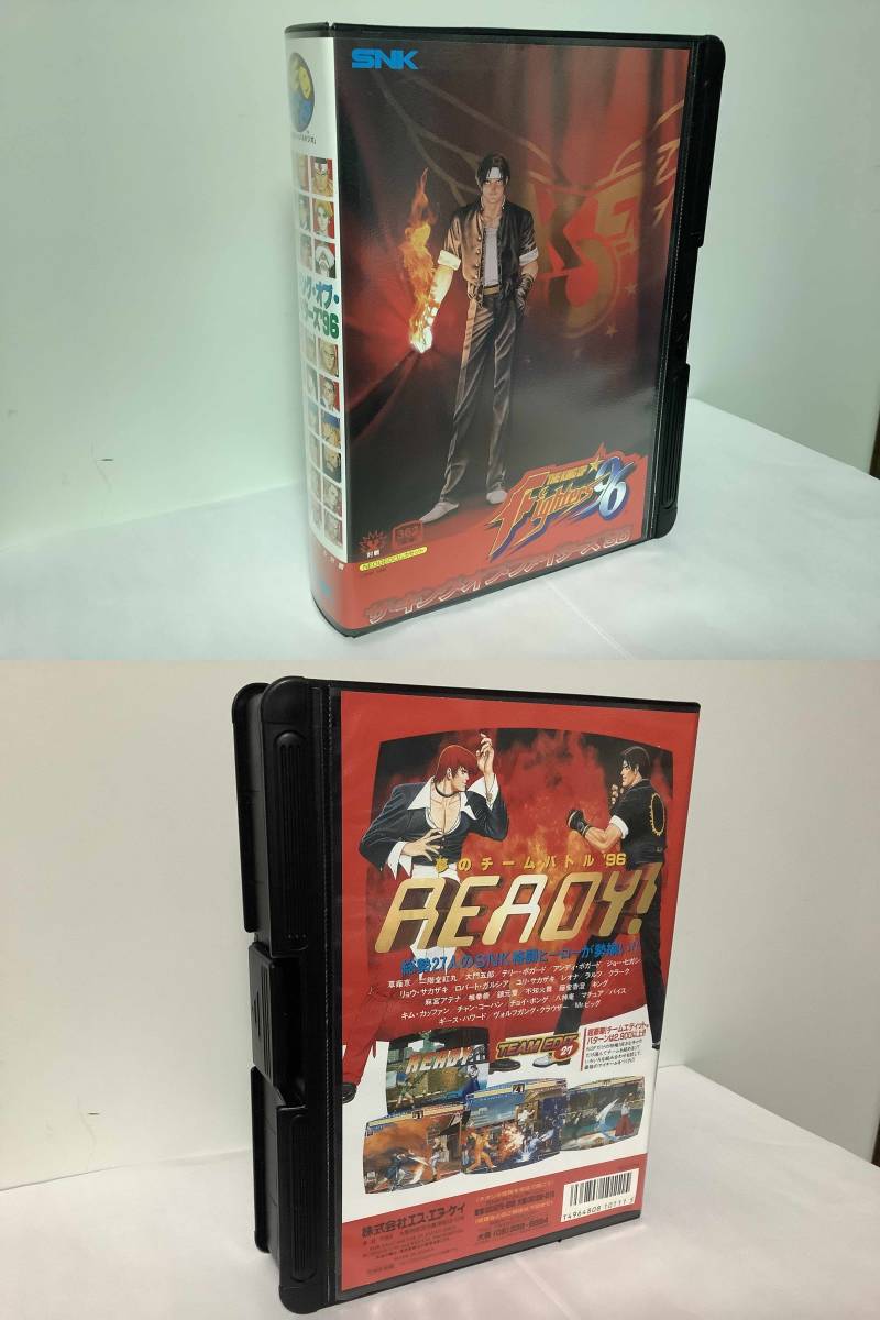 NEO GEO ネオジオ 黄色い ザ・キング・オブ・ファイターズ