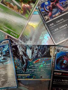 被り心地最高 最安値 内容変更 引退ポケモンカードlegend等 大量 人気が高い Rayhigdon Com