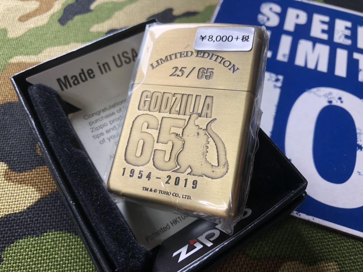 4個セット】未使用 ZIPPO ジッポ ゴジラ 65周年 65個限定 金|生活 4個セット】未使用 ZIPPO ジッポ ゴジラ 65周年 65個限定 金|生活