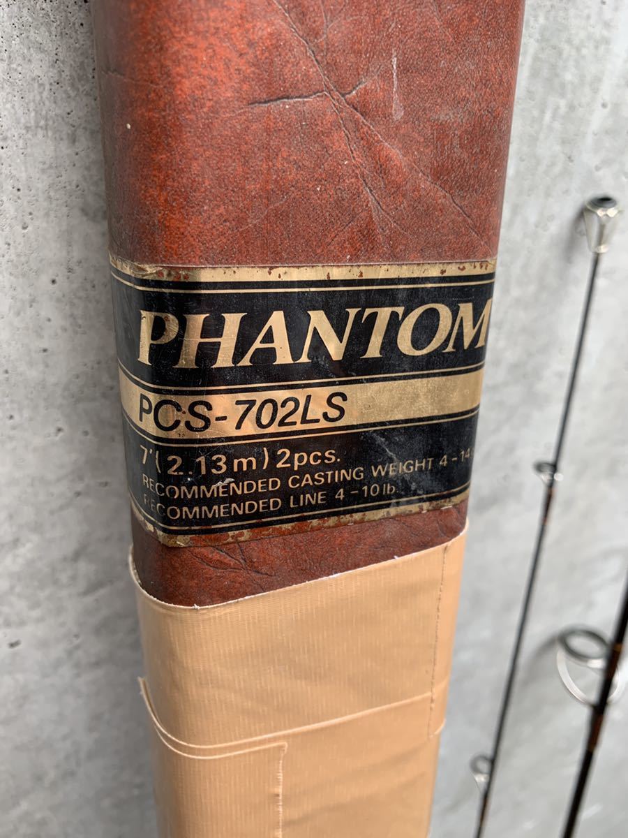 ロッド Daiwa phantom whisper Daiwa Phantom Catfish Spinning Rods