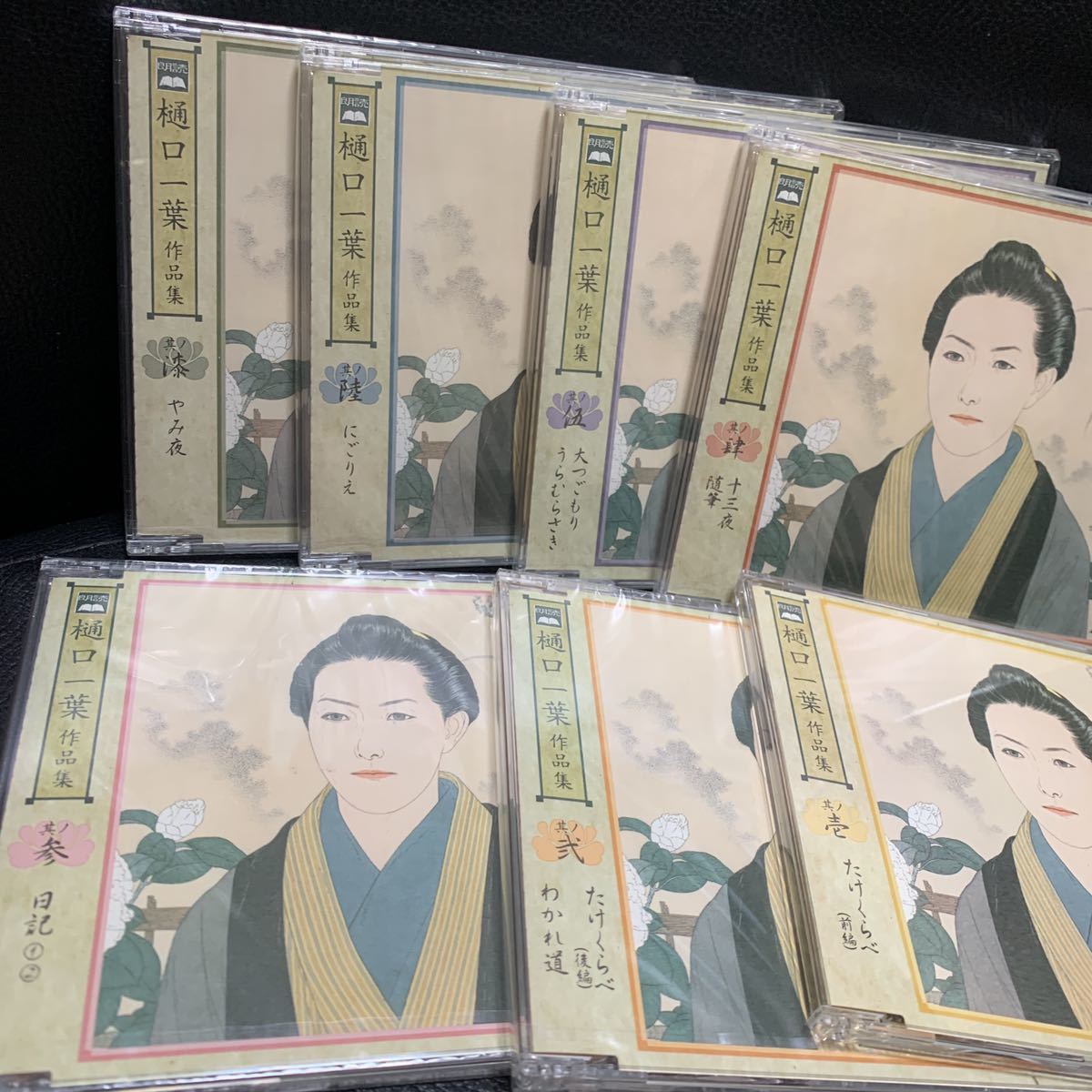 朗読 樋口一葉 幸田弘子 CD全7枚組揃 作品解説 人気廃盤 樋口一葉作品