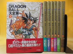累計販売2万枚突破 1995年初版 新品同様 ドラゴンボール大全集1 2巻セット鳥山明イラスト集 偉大な Destinationmadrid Fr