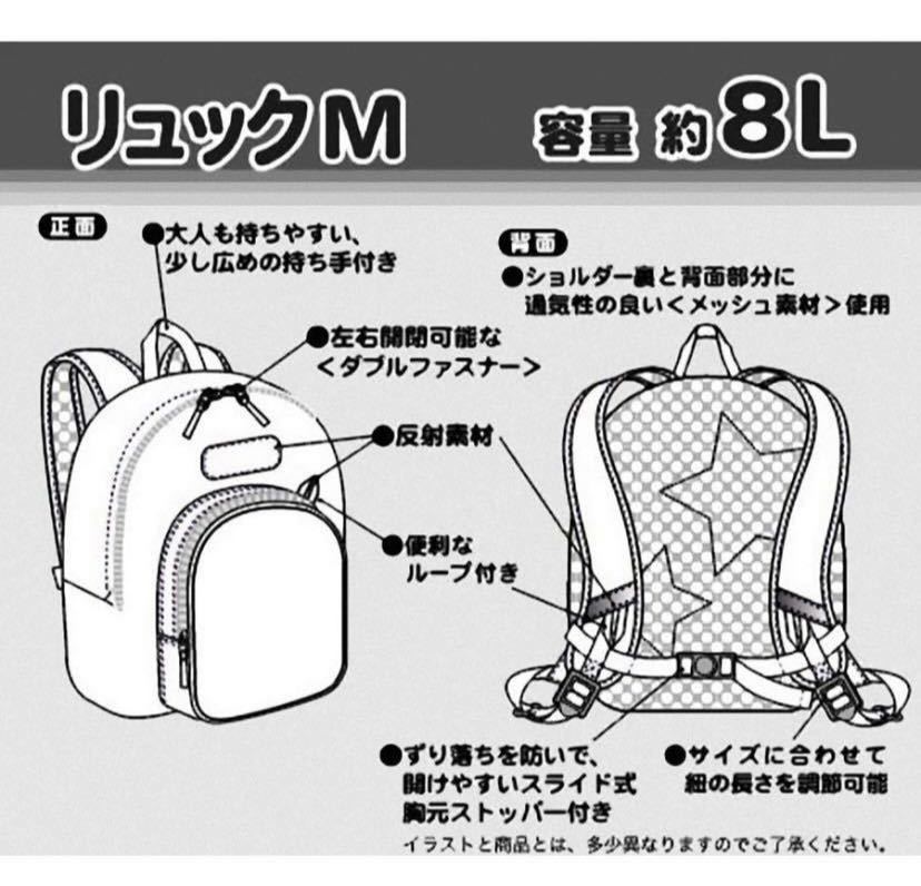 公式 新品 ミニオンリュックmサイズ 容量８l リュックサック デイパック キッズバック 男女兼用 通園カバン 幼稚園保育園遠足旅行 Realcoffeebagco Com