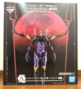 一番くじ エヴァのヤフオク の相場 価格を見る ヤフオク の一番くじ エヴァのオークション売買情報は1 735件が掲載されています