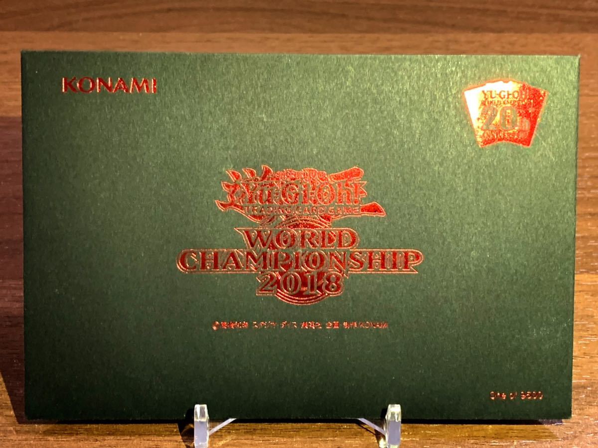 未開封】遊戯王 WCS2018 青眼の白龍 ブラックマジシャン 20th