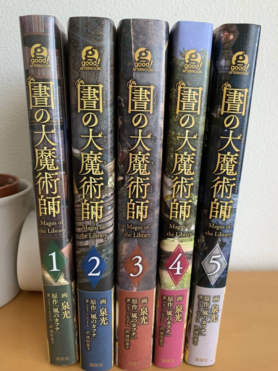 マイケル・ジャクソン Dancing the Dream 湯川れい子訳　日本語版 マイケル・ジャクソン Dancing the Dream 湯川れい子訳 日本語版