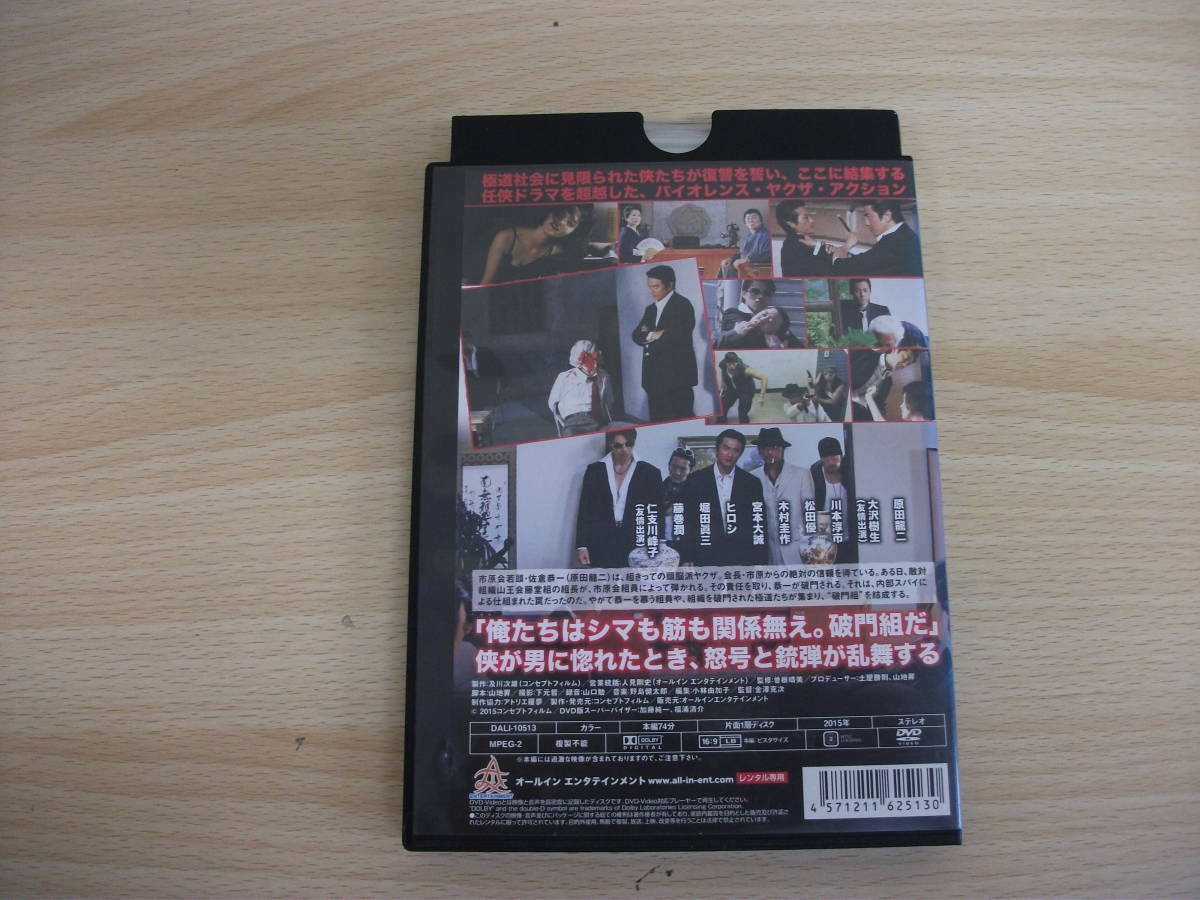 螻蛄 全3巻 レンタル落ち Dvd 最大67 オフ
