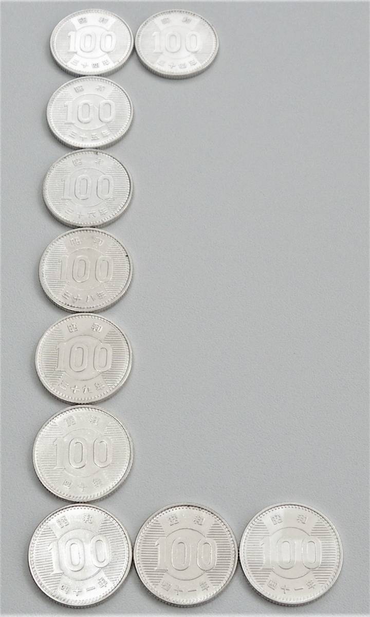 古銭 龍50銭銀貨 明治6年 超美品 竜50銭銀貨 明治6年 | PCGS 極美 古銭
