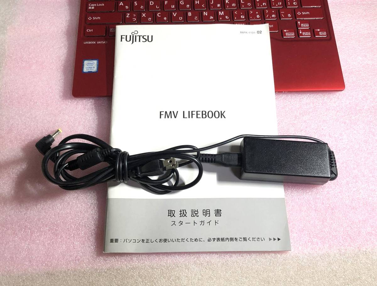 富士通 LIFEBOOK UH75/C3 Core-i5 8265Uプロセッサー 4GB SSD256GB