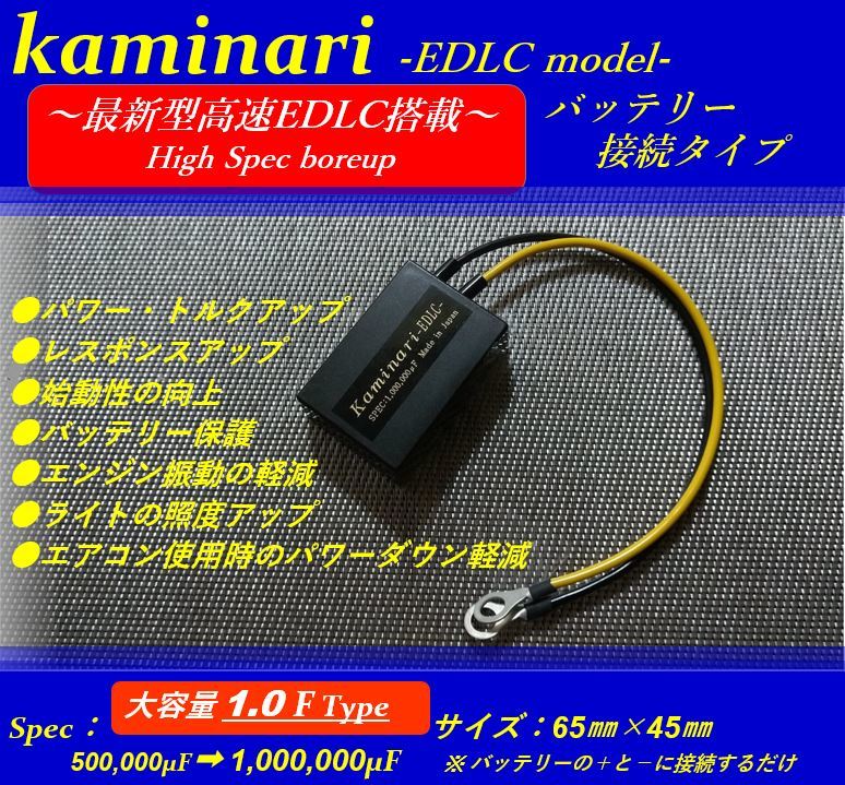 【定番人気，新品】 燃費向上最強1528倍 ハイエース200系_アクア NHP10_30プリウス VOXY ノア 70系 80系 ハリアー C-HR FJクルーザー プラド エスティマ(トヨタ用)｜売買されたオークション情報、yahooの商品情報をアーカ トヨタ用