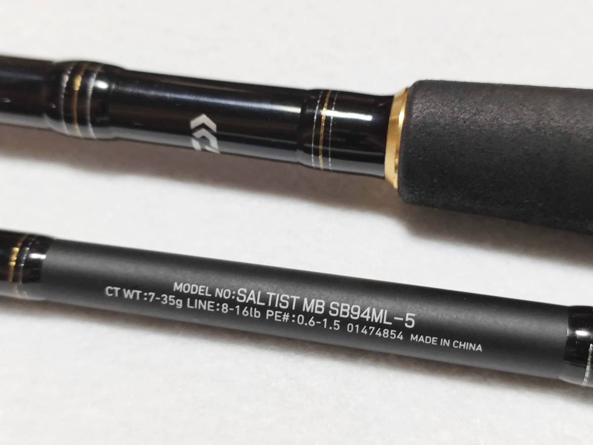ダイワ(DAIWA) シーバスロッド ソルティストMB SB94ML-5