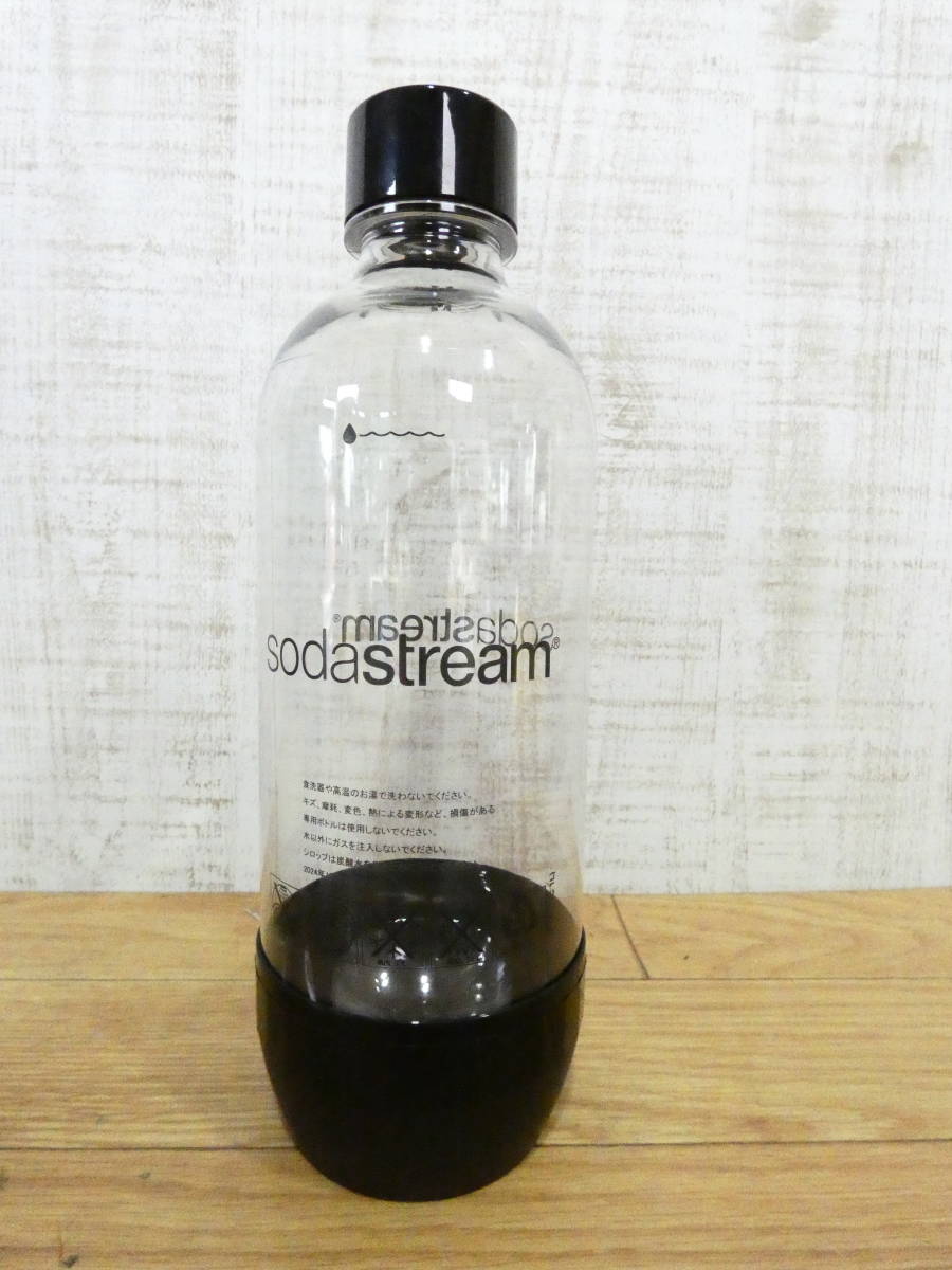 sodastream GENESIS ソーダストリーム ジェネシス V3 炭酸水メーカー